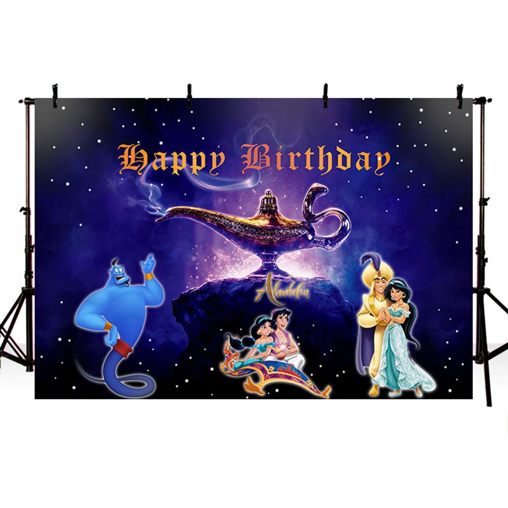 Custom Photography Backdrop Lamp Cartoon Princess Backdrop Birthday Pa ...